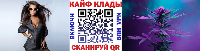 Наркошоп купить Конопля  Мефедрон  ГАШ  Геленджик