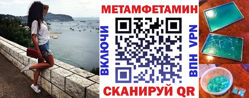 Купить  Геленджик  АМФ 97% 