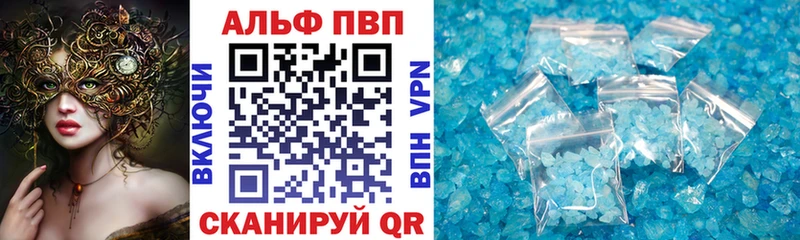 APVP СК КРИС  Купить  Геленджик 