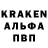Альфа ПВП СК olgsoro