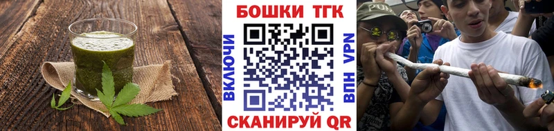 Купить закладки  Геленджик  Cannafood марихуана 