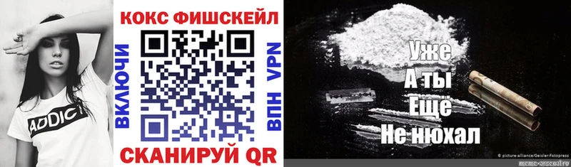 Кокаин 97%  Купить где  Геленджик 