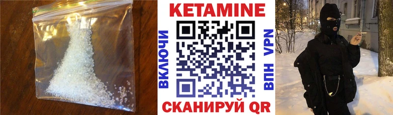 Купить где  Геленджик  КЕТАМИН VHQ 