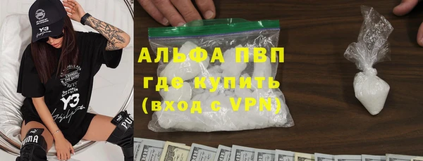 Альфа ПВП Верхнеуральск