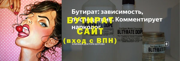 сатива Верея
