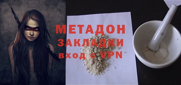 сатива Верея