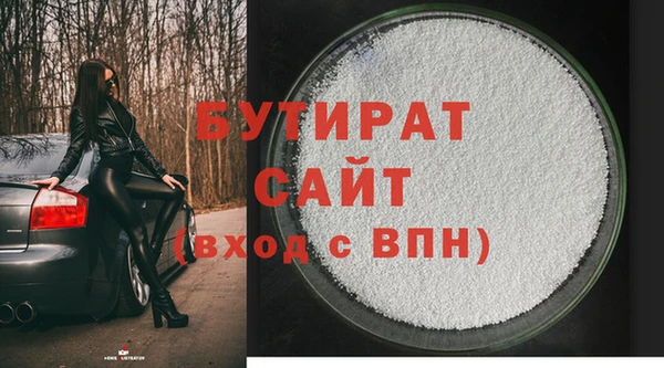 круглые Верхний Тагил