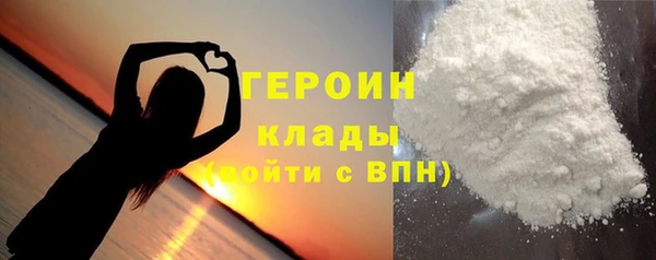сатива Верея