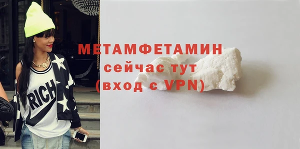 Альфа ПВП Верхнеуральск