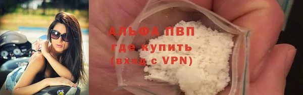 Альфа ПВП Верхнеуральск