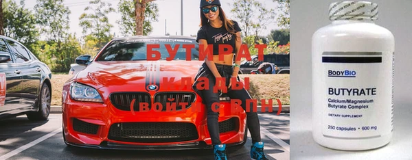 круглые Верхний Тагил