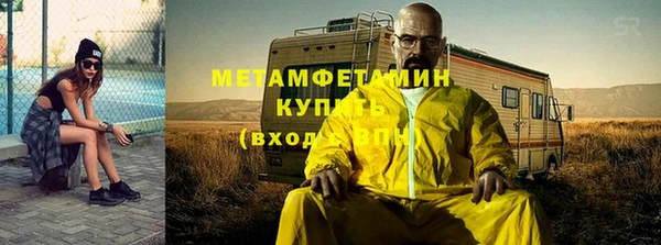 Альфа ПВП Верхнеуральск