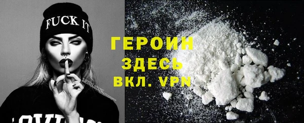 сатива Верея
