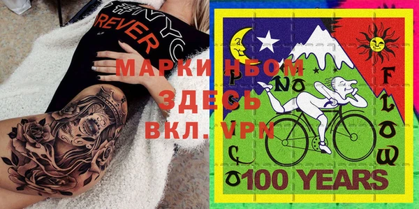 круглые Верхний Тагил