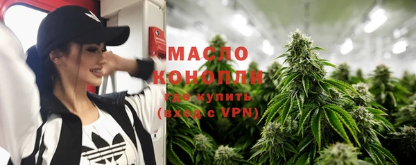 круглые Верхний Тагил