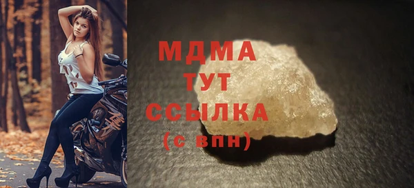 Альфа ПВП Верхнеуральск