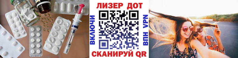 Лсд 25 экстази кислота Купить где Геленджик