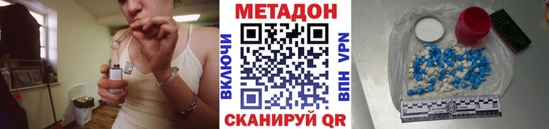 Купить закладки  Геленджик  Метадон мёд 