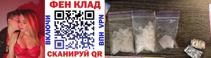 Купить где  Геленджик  Метамфетамин мет 