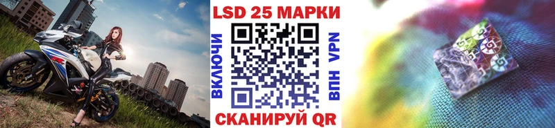 Наркотические марки 1,8мг  Купить  Геленджик 