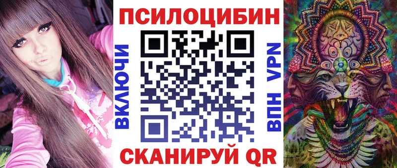 Купить  Геленджик  Псилоцибиновые грибы мухоморы 