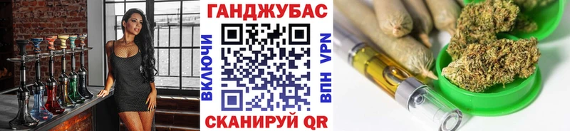 Купить закладки  Геленджик  Шишки марихуана конопля 